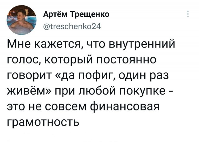Так себе картинки 15.07.22