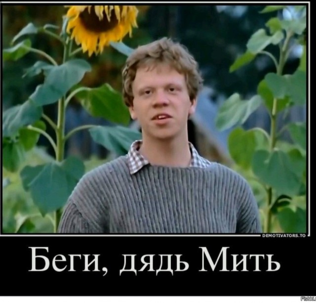 Киборг
