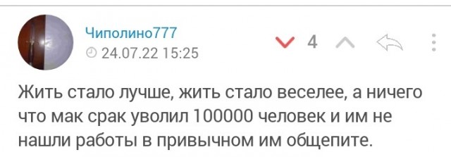 Обзор: в июне 2022 года в России открылись 18 новых производств