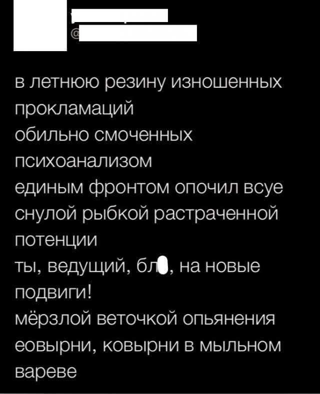 Всегда такой друг найдётся