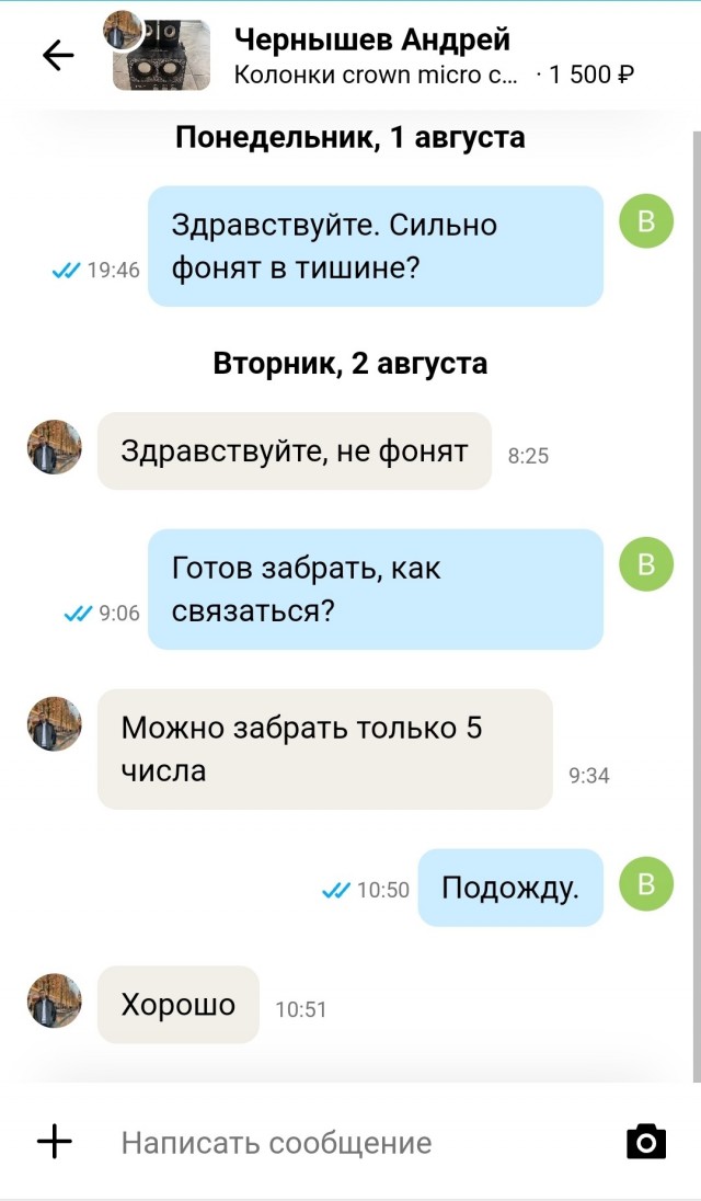 Да что вы знаете о наглости?