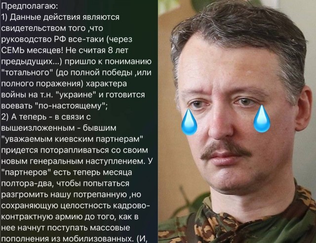 Пандемия съехавших крыш - разновидности болезни. Россия и мир. Часть 42.