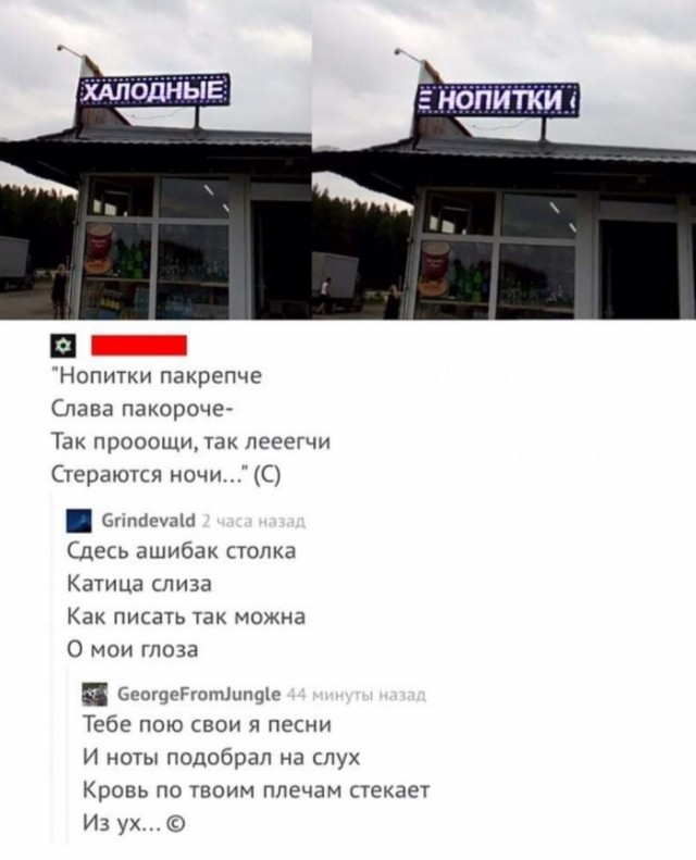 Картинки и мемы для настроения - 21