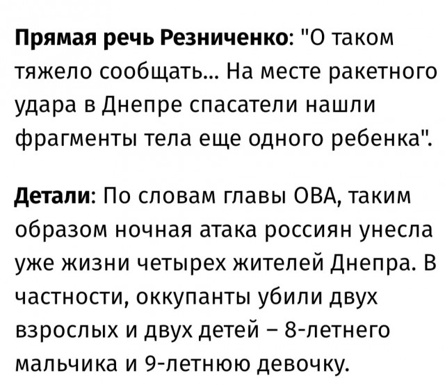 Откупиться от мобилизации