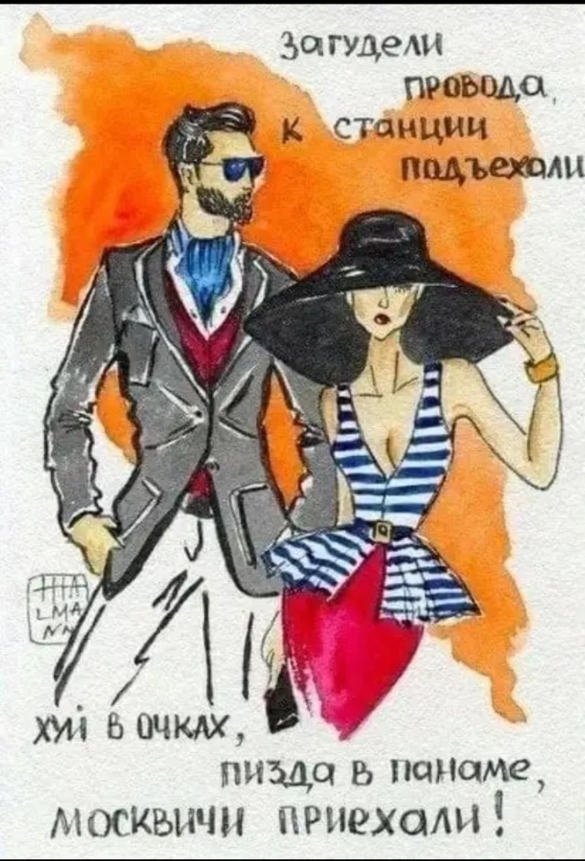Отвлечься от дичи в жизни. Дичь в картинках