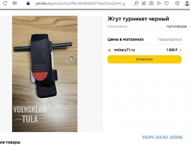 Массированный удар наносится по Украине: ракеты и дроны летят над страной к целям в центре и на западе страны