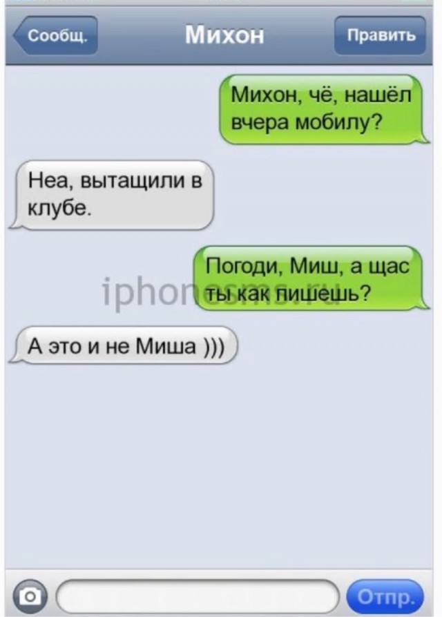 Ужасы в пьяном угаре