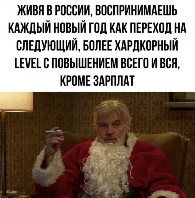 Так себе картинки 07.11.22
