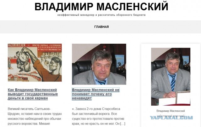 Новая версия «золотого унитаза» из Ростовской области