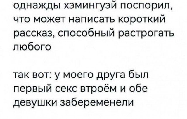 Немного картинок для настроения - 135