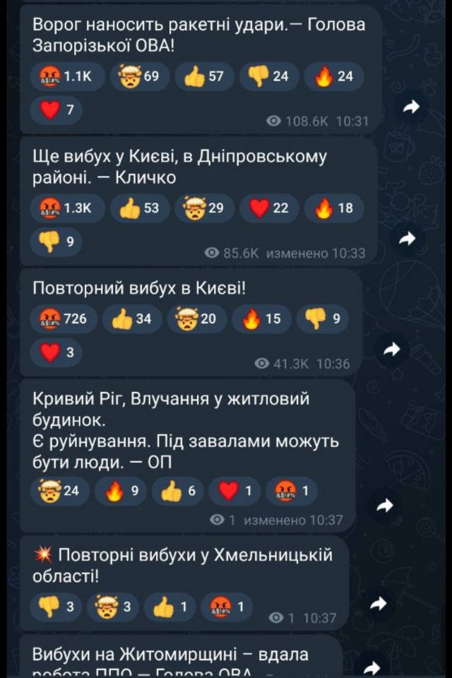 Воздушную тревогу объявили почти на всей территории Украины