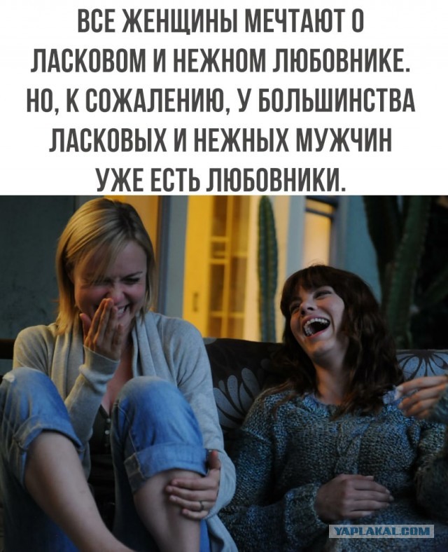 Картинки и мемы, выходные продолжаются