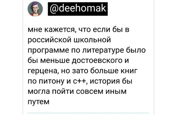 Картинки и мемы для настроения - 015