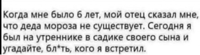 Тяжело без мужика-то поди?
