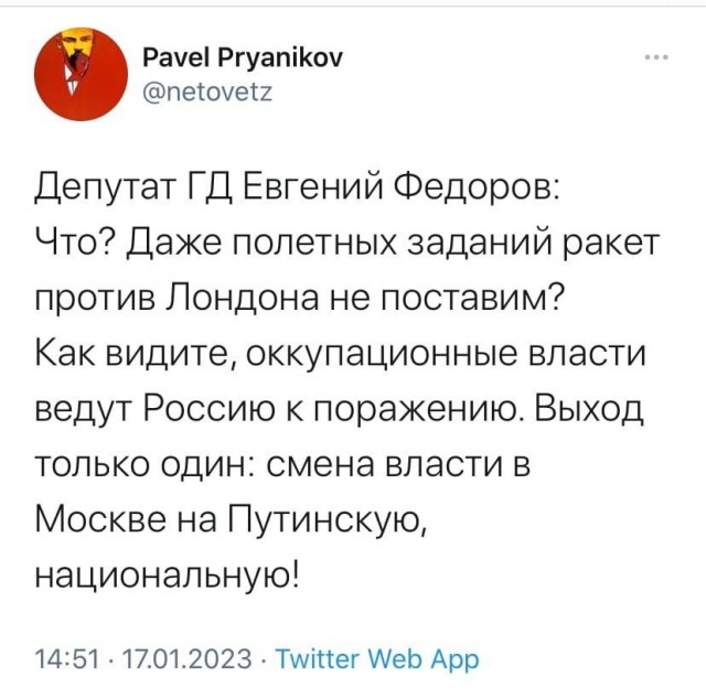 Победная поступь идиотизма по планете – том 6