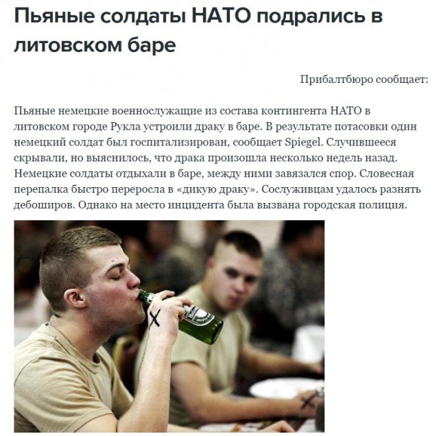 Американских солдат жестоко оскорбили в Польше