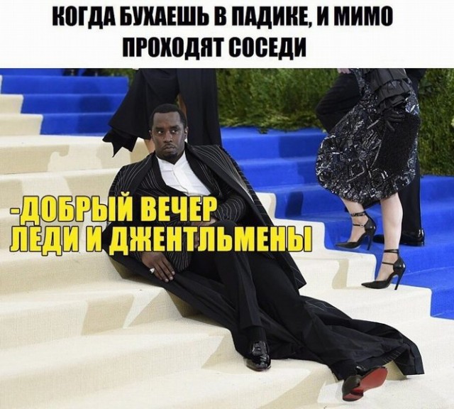 Ещё по одной