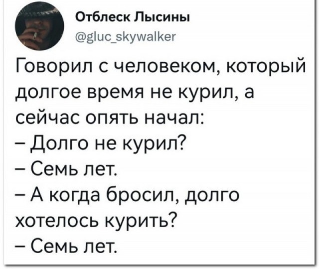 Забавные комментарии из социальных сетей (09.03.23)