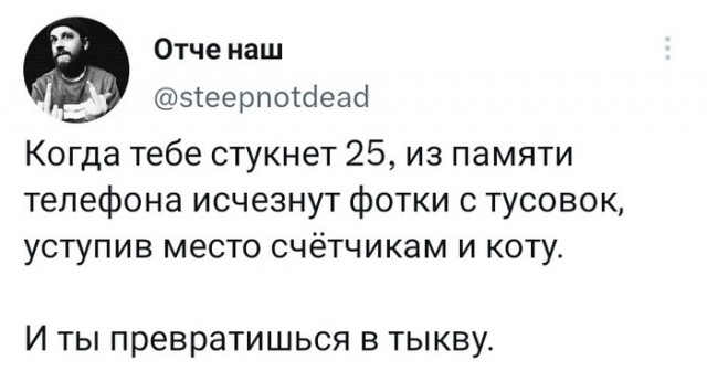 Немного картинок для настроения - 155
