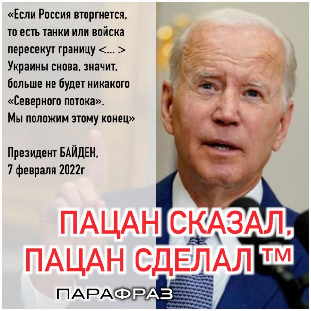 Совбез ООН не принял резолюцию о расследовании взрывов на «Северных потоках»