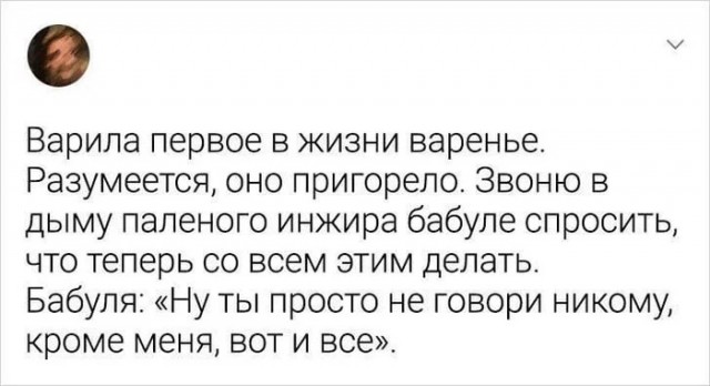 Забавные комментарии из социальных сетей (03.04.23)
