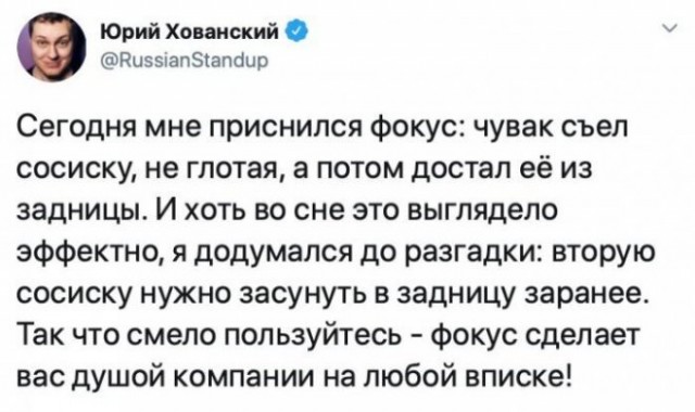 Немного картинок для настроения - 177