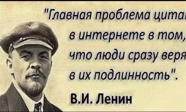 Как дать понять что вошли муж и жена?