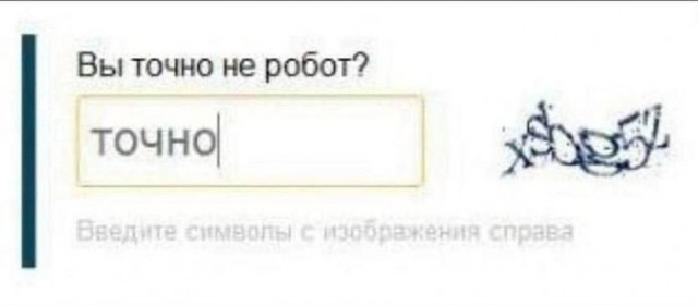 Cмешно