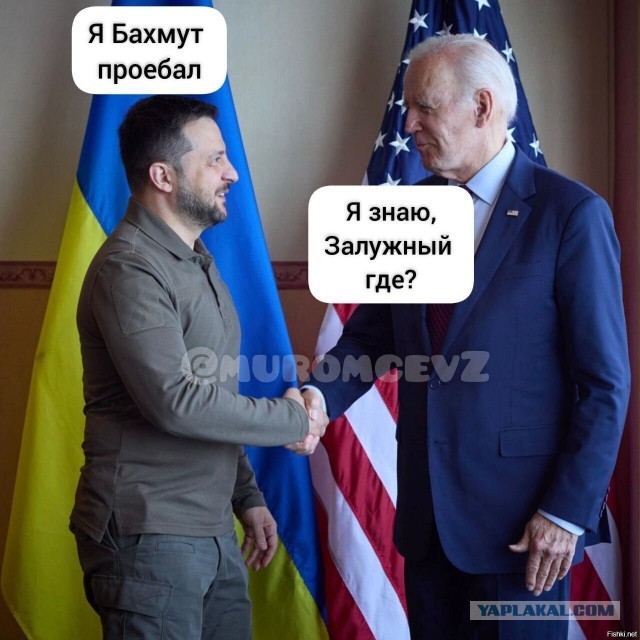 Пригожин заявил о полном взятии под контроль Бахмута (Артемовск)