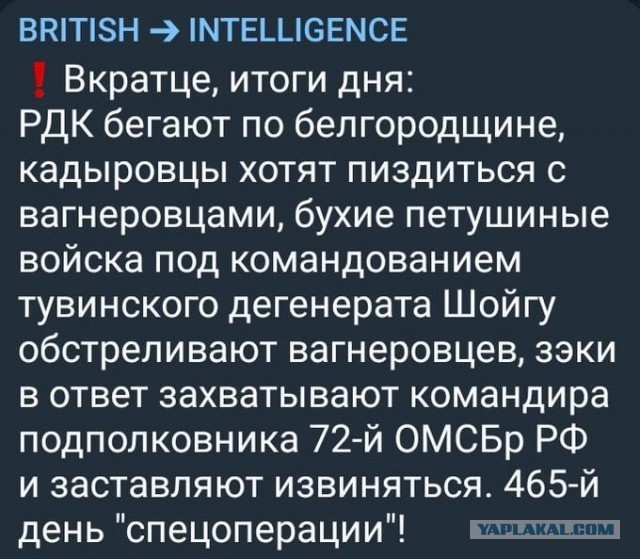 Евгений Пригожин заявил, что пути отхода из Бахмута (Артемовска) для бойцов ЧВК «Вагнер» заминировали представители Миноборон.