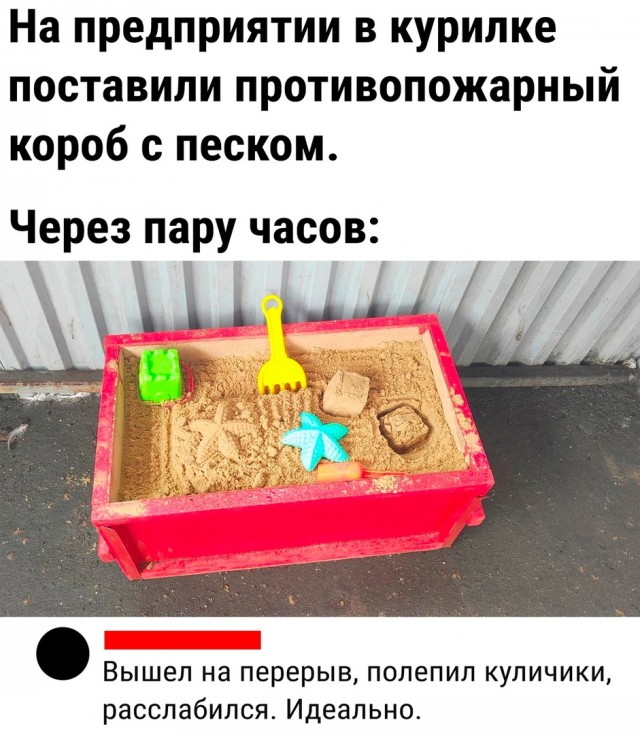 Так себе картинки 14.06.23