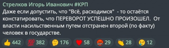 Победная поступь идиотизма по планете – том 17