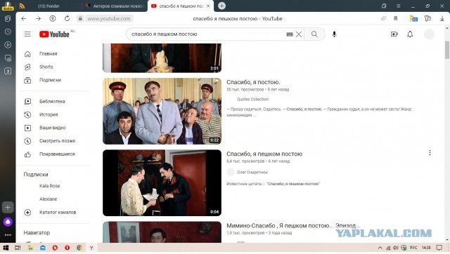Актеров спаивали поклонники, а Елена Проклова чувствовала себя неотразимой среди мужчин: как снимали «Мимино»