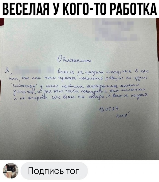 Так себе картинки 20.07.23