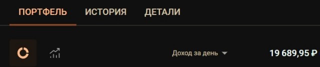 Демократия в опасности!