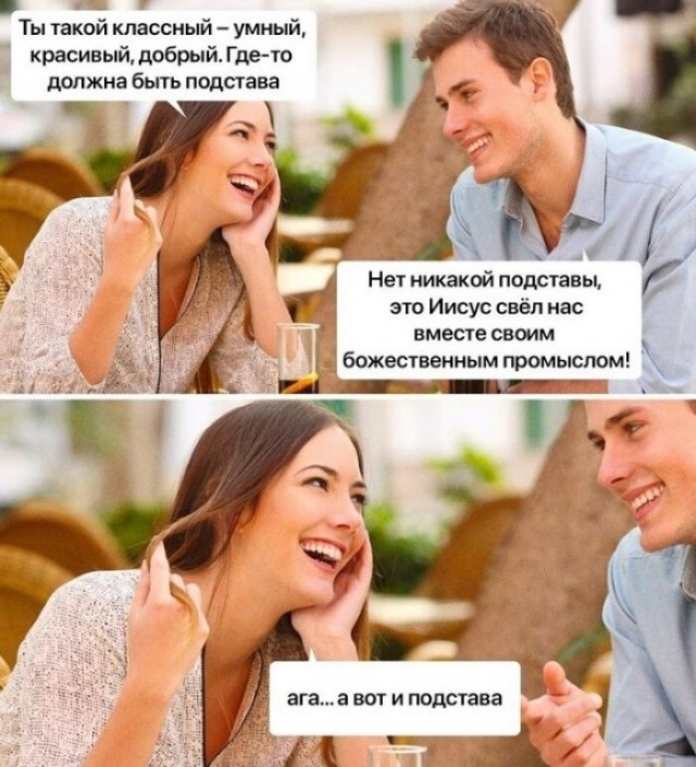Атеистические картинки