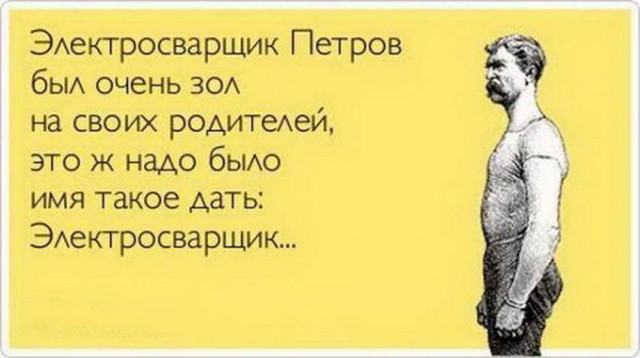 Баяны и не совсем. Понедельничное