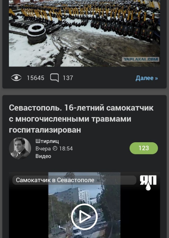 Петушеринг сворачивается !