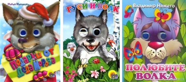 Что делают с книгами ГЛАЗА!