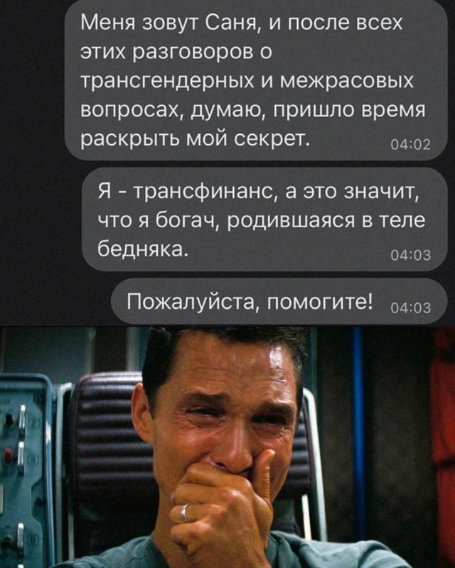 Отряд быстрого деградирования