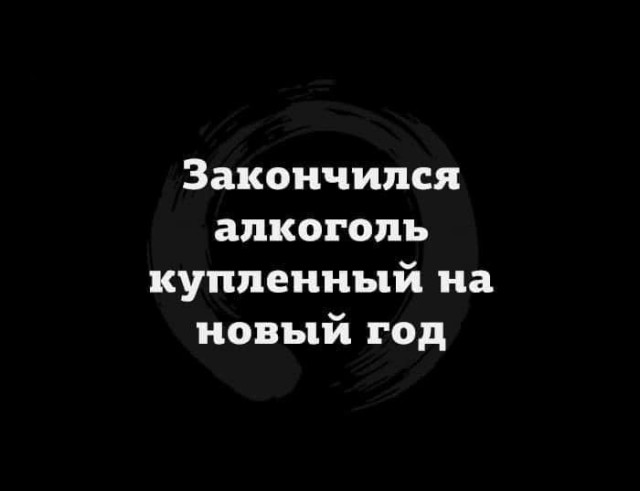 Анекдоты