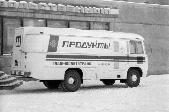 Транспорт СССР