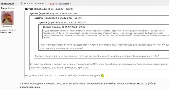 В порту Феодосии слышны взрывы - возможно взорван БДК Новочеркасск