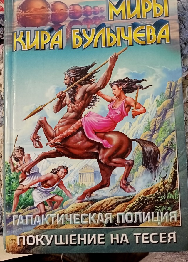 Второй трейлер "Сто лет тому вперёд"