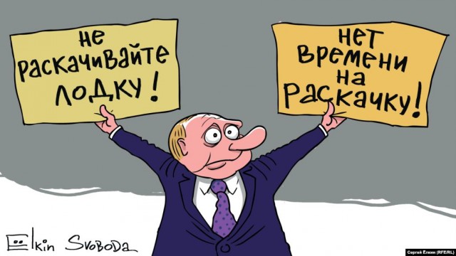 Компанию карикатуриста Елкина* внесли в реестр иноагентов