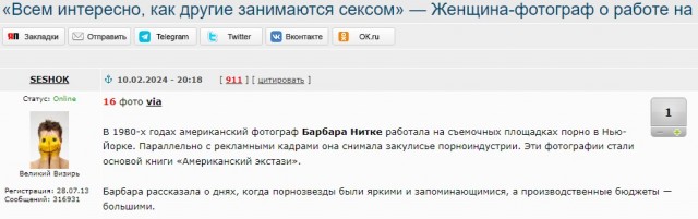 «Всем интересно, как другие занимаются сексом» — Женщина-фотограф о работе на съемках порно