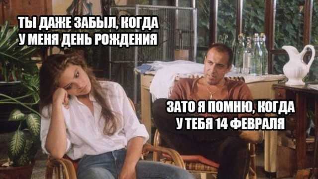 Десять "Валентинок"