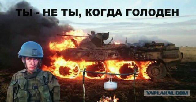Бедолага-солдат, спаливший БТР во время подогревания еды, готовит иск в суд на экс-командира
