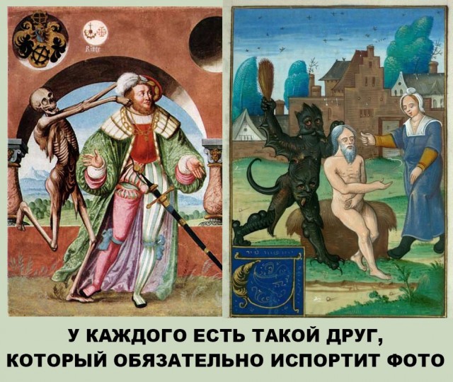 Страдающее Средневековье №не помню