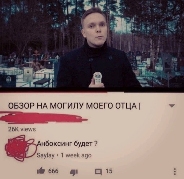 Всего понемногу. От 02.04.24